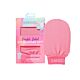 Sunkissed Double Sided Exfoliating Mitt-T249276