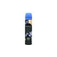 Yardley English Bluebell & Sweet Pea 75ml Body Spray-T931246
