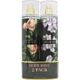 Ellen Tracy Body Mist Gift Set 236ml Courageous Body Mist + 236ml Radiant Body Mist-B836376